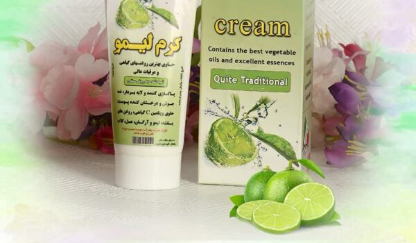 کرم گیاهی لیمو حاوی آرگان