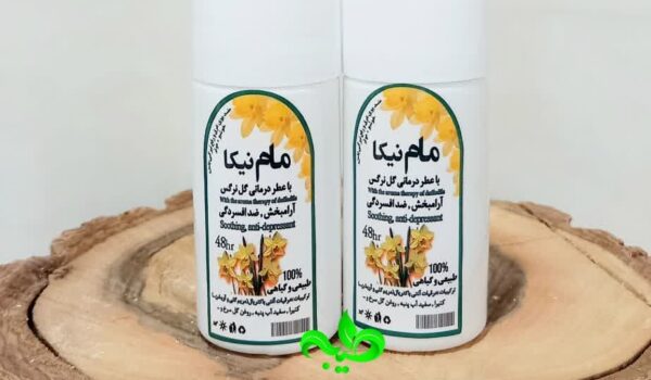 مام رولی نیکا