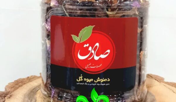 چای میوه ای صادق