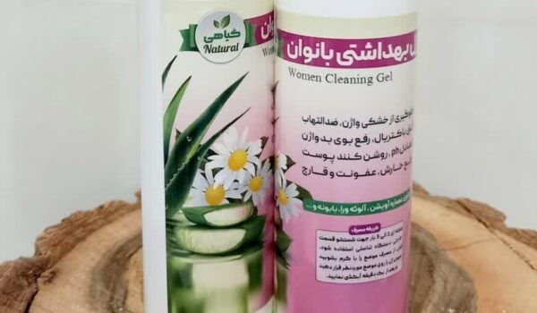 ژل بهداشتی بانوان (گیاهی)