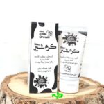 کرم گیاهی شیر