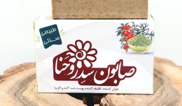 صابون گیاهی سدر وحنا