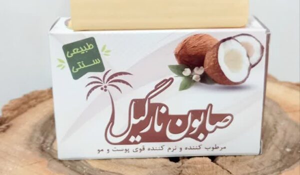 صابون نارگیل (سنتی)