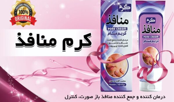 کرم منافذ گیاهی نیکا