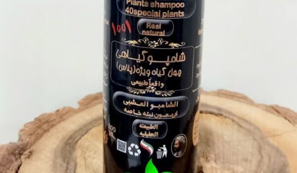شامپو 40گیاه پلاس