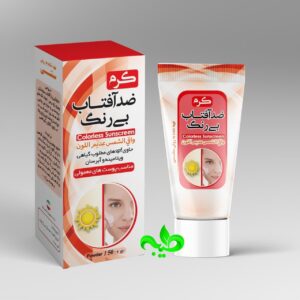 کرم ضدآفتاب بی رنگ