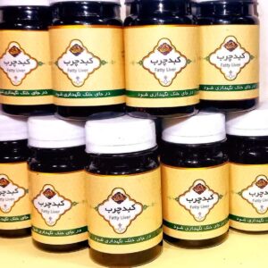 قرص گیاهی کبد چرب