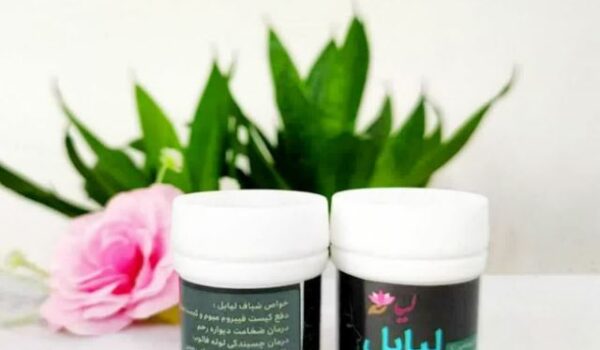 شیاف گیاهی لیابل