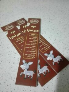 عود دست ساز عنبر نسارا