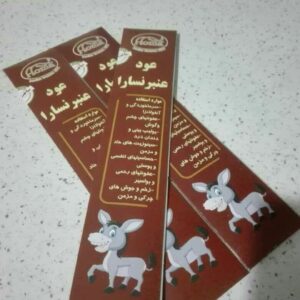 عود دست ساز عنبر نسارا