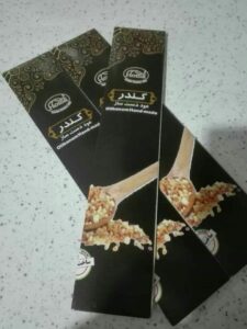 عود دست ساز کندر