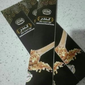 عود دست ساز کندر