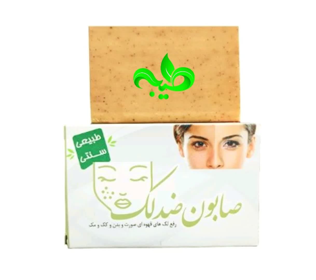 صابون ضدلک سنتی 1 صابون ضد لک سنتی