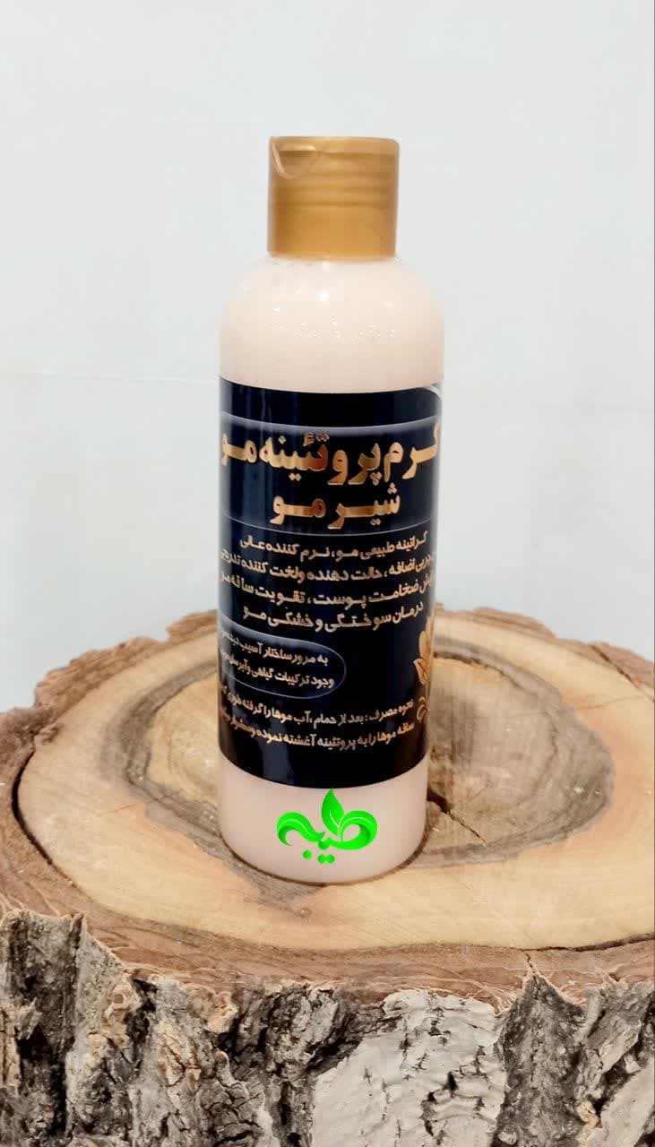 کرم پروتئینه (شیرمو) 1 کرم پروتئینه (شیرمو)