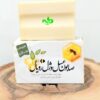صابون عسل و ژل رویال سنتی