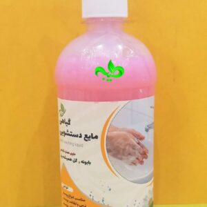 مایع دستشویی گیاهی